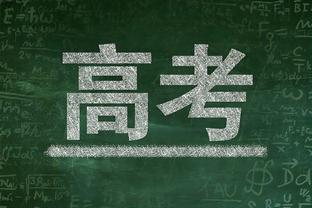 基德谈东契奇拿到三双下场：我一直看着记分牌 他卡在9板挺久了