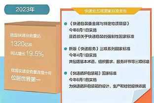 鹈鹕主帅谈冲突：只是两支球队想赢球罢了 这种事时有发生