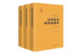 想复刻经典？可现在是VAR时代？冈比亚球员手球破门后疯狂庆祝