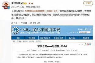 新合同可能被新主席终止？孔塞桑：愿与博阿斯交谈，我和他没问题