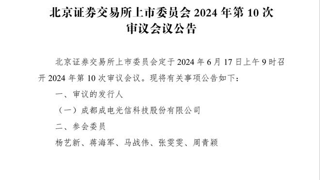 马斯切拉诺：在我准备离开英超时，贝尼特斯说服了我加盟利物浦